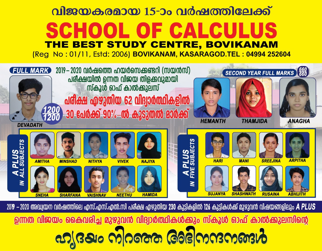 SCHOOL OF CALCULUS Bovikkanam